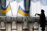 Явка избирателей в Николаеве на 10.00 составила около 10%