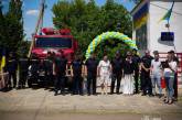 В Николаевской области открыли новые подразделения пожарной охраны 