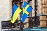 Швеція дозволила Україні використовувати свою зброю проти цілей на території РФ