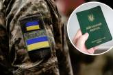 Порезал вены в ТЦК: в Украине – новый мобилизационный скандал