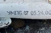 «Жертв могло быть больше»: в Харькове возле «Эпицентра» нашли неразорванный КАБ