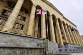 Парламент Грузії подолав вето президентки на закон про «іноагентів»