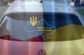 Украинских водителей обязали нанести специальные метки на автомобили