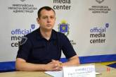 У ДБР розповіли про найбільш резонансні справи у Миколаєві