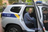 В николаевском дворе полицейские по сигналу граждан задержали наркомана, искавшего «закладку»