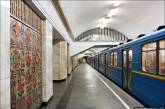 В киевском метро поезда будут ходить реже: из-за мобилизации не хватает сотрудников