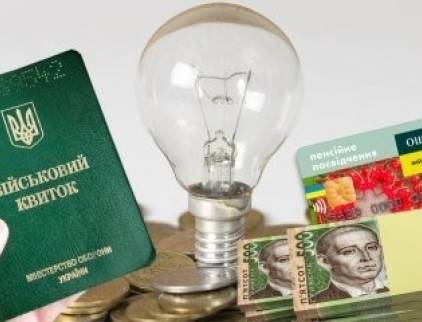 Що зміниться в Україні з 1 червня: підвищення тарифів, відключення світла та штрафи
