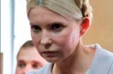 Тимошенко объявила голодовку