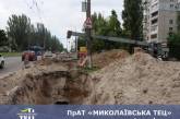 У Миколаєві триває ремонт тепломереж: де працювали сьогодні