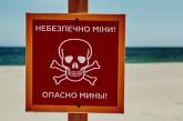 З 8 червня на Одещині планують відкрити перші пляжі