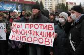 В Первомайске собирается стихийная акция протеста против фальсификации выборов. ОБНОВЛЕНО