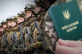 Їхати до ТЦК не потрібно: Кабмін спростив військовий облік для українців за кордоном