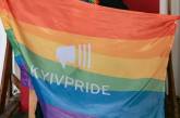 Сотрудники ТЦК приехали с проверкой на ЛГБТ-мероприятие KyivPride