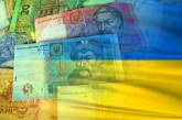 Деяким українцям виплатять допомогу до Дня Незалежності: хто отримає і скільки