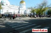 Николаевцы выстроились в огромную очередь, чтобы увидеть Плащаницу Пресвятой Богородицы