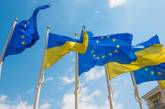 В Украине сформировали переговорную делегацию по вступлению в ЕС: кто туда вошел