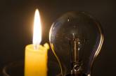 В Украине снизилось потребление электричества: когда будут выключать свет 23 июня