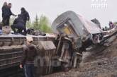 У Росії зійшов із рейок пасажирський потяг (фото, відео)
