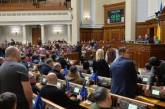 У Раді планують створити Військове бюро розслідувань