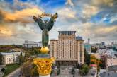 Киев вошел в десятку худших городов мира для жизни по версии The Economist (инфографика)