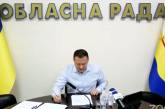 У Миколаєві розпочалася позачергова сесія обласної ради (трансляція)