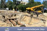 В Николаеве продолжается ремонт теплосетей: где работали сегодня