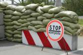 В Черновицкой области растет количество пограничных блокпостов: выявляют нарушителей среди туристов