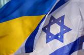Израильтянам с украинским паспортом советуют не посещать Украину