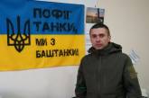 «Месть за проукраинскую позицию»: мэр Баштанки прокомментировал покушение на свою жизнь