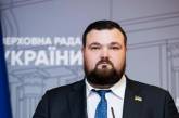 ВАКС обрав запобіжний захід нардепу Задорожньому