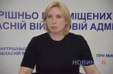 Миколаїв відвідала віце-прем'єр-міністр Ірина Верещук: які питання на порядку денному