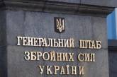 Сили оборони завдали удару по нафтобазі в Курській області, виникла пожежа