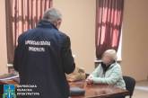 У Харкові судитимуть виховательку дитсадка, яка зливала дані про ЗСУ