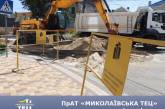 У центрі Миколаєва оновлюють теплоцентраль, яка вичерпала свій ресурс