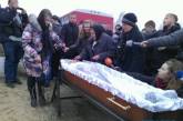 Ярослава Мазурка похоронили в Киеве