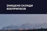 Морські сили знищили російські склади з боєприпасами поблизу Маріуполя