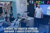 Освіта без бар'єрів: як діти продовжують вчитися, перебуваючи у лікарні