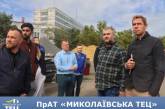 "Миколаївську ТЕЦ" модернізують, вже замінили тепломережі: допомагає Данія