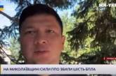 «Остались не «ждуны», а те, кто с головой не дружит»: Ким рассказал о коллаборантах в Николаевской области