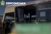 РФ атаковала с дрона автобус в пригороде Херсона