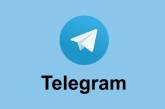 Telegram розкриватиме IP-адреси та номери телефонів користувачів, які порушують правила месенджера