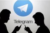 Telegram допомагає спецслужбам розкривати справи: стали відомі деталі