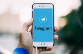 Telegram раскрыл данные пользователей