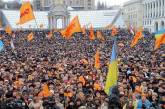 Сегодня - восьмая годовщина Оранжевой революции