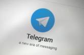 У Раді обмежать використання Telegram за рекомендацією РНБО