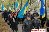 В Николаеве оппозиция провела шествие в память о жертвах Голодомора