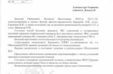 Тяжело больной финансовому директору «Агрофирмы Корнацкого» отказали в госпитализации