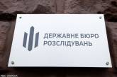 Проти чиновників з фейковою інвалідністю відкриватимуть кримінальні справи, - ДБР