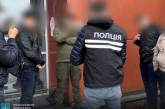 У Львові затримали співробітника ТЦК за спробу дати хабар