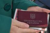 Зарплати прокурорів хочуть підвищити на 37%